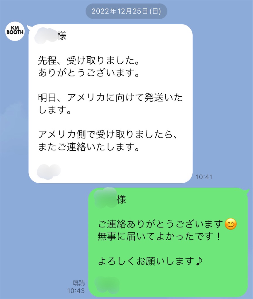 f:id:HCLI:20230310194444j:image