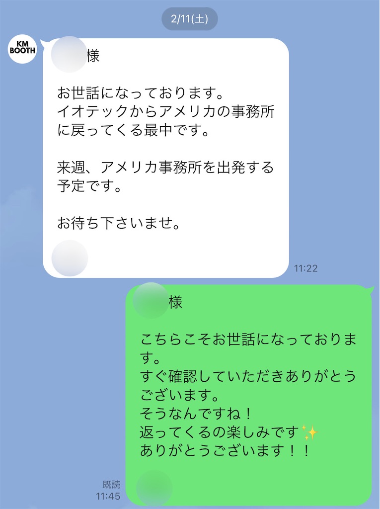 f:id:HCLI:20230310200604j:image