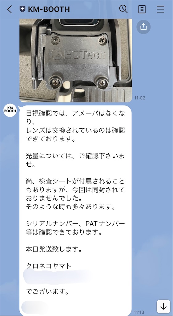 f:id:HCLI:20230310201535j:image