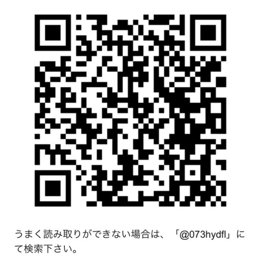 f:id:HCLI:20230311155842j:image