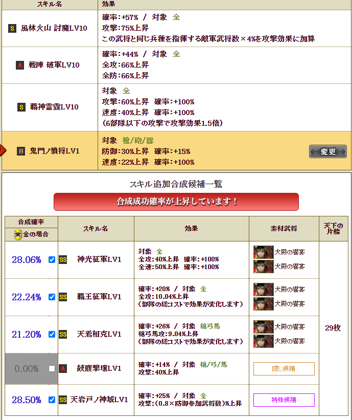 f:id:HD_thor:20210515105510p:plain