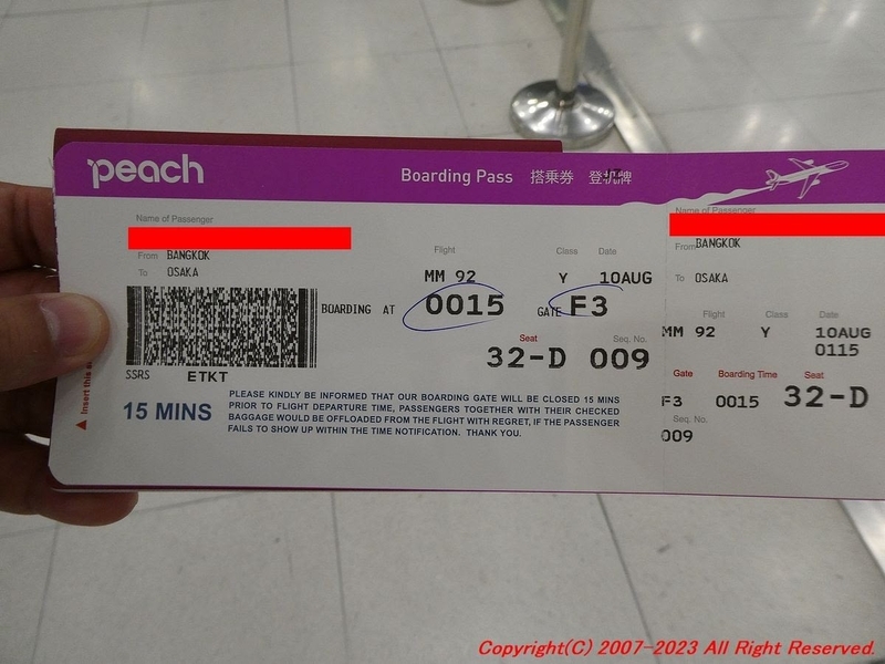 バンコク→関空 ピーチ MM092便搭乗記 日本は蒸し暑いぞ