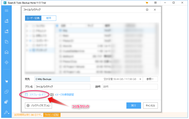 f:id:HEIKINMAN:20190211124353p:plain f:id:HEIKINMAN:20190211124353p:plain