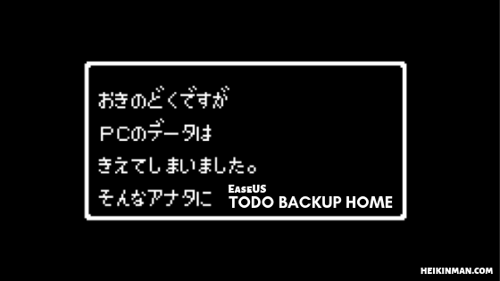 f:id:HEIKINMAN:20190211145758p:plain f:id:HEIKINMAN:20190211145758p:plain