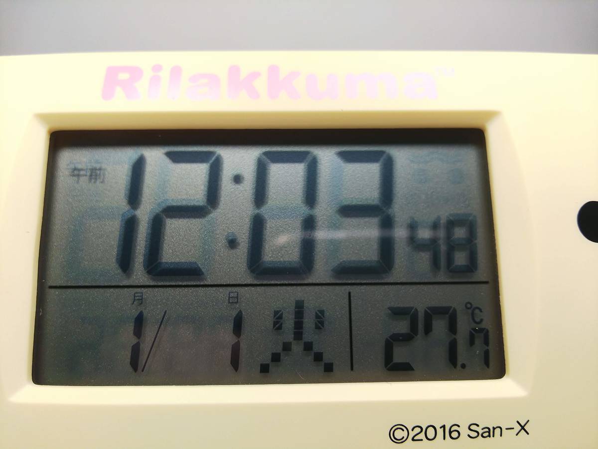 f:id:HEIKINMAN:20190526125828j:plain f:id:HEIKINMAN:20190526125828j:plain