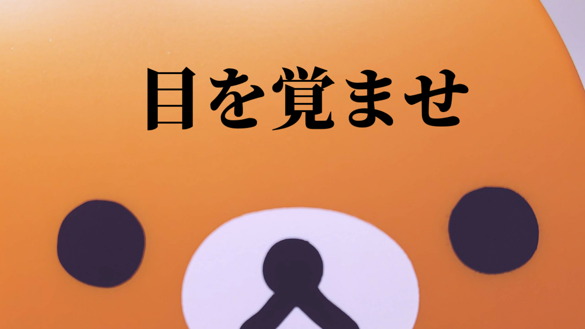 f:id:HEIKINMAN:20190526140505p:plain f:id:HEIKINMAN:20190526140505p:plain