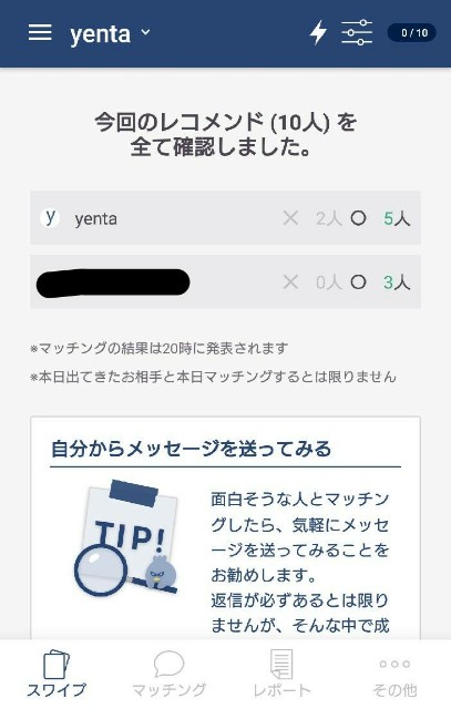 f:id:HELLOwORLD:20200201153301j:image
