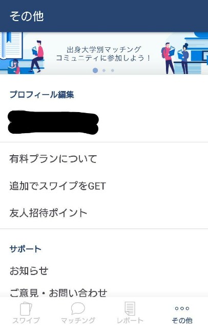 f:id:HELLOwORLD:20200201153323j:image