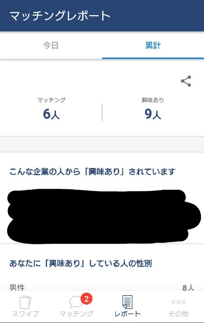 f:id:HELLOwORLD:20200205201233j:image