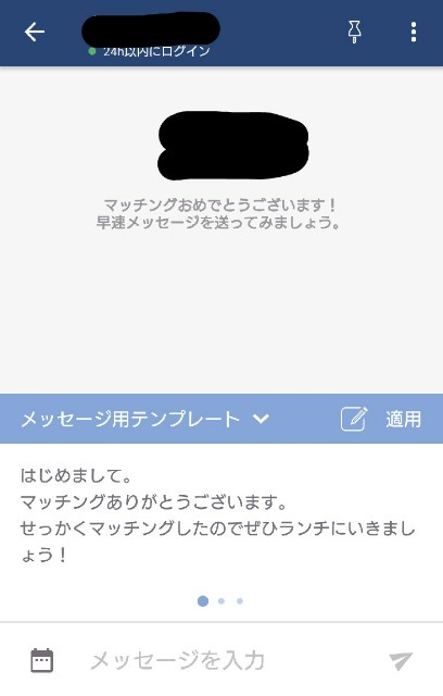 f:id:HELLOwORLD:20200205201320j:image