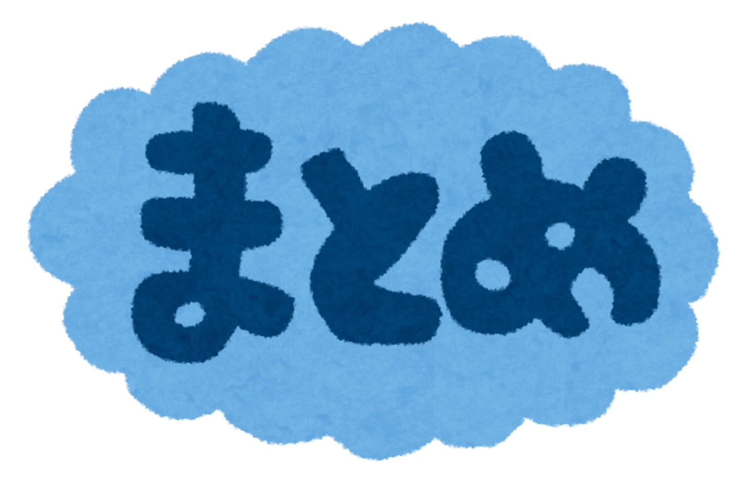 f:id:HELSING:20211022134302j:image f:id:HELSING:20211022134302j:image