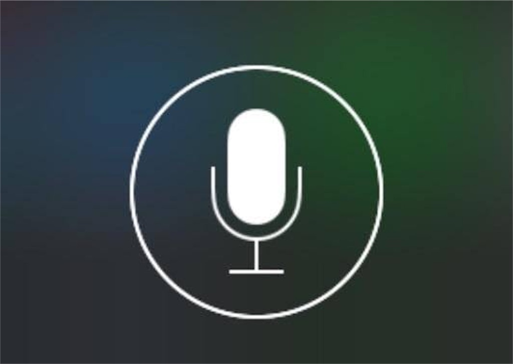 ゾルタクスゼイアンの謎 Iphoneに搭載されたsiriの不可解な回答 今後の人工知能の進化の先は 不思議な時間と旅の世界