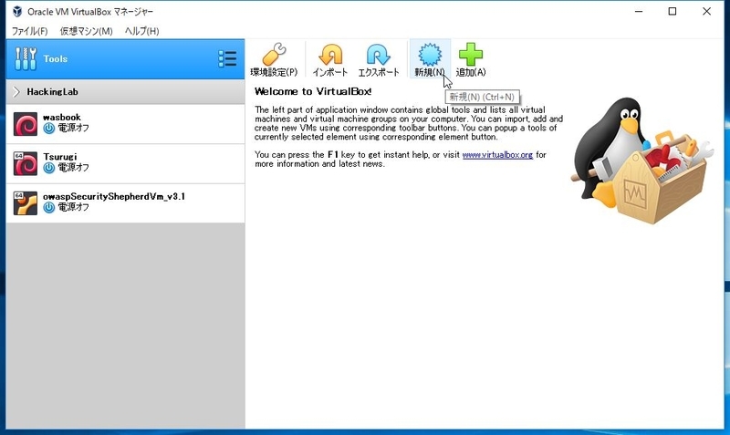 f:id:HEX-0xFF_255:20190326231518j:plain f:id:HEX-0xFF_255:20190326231518j:plain