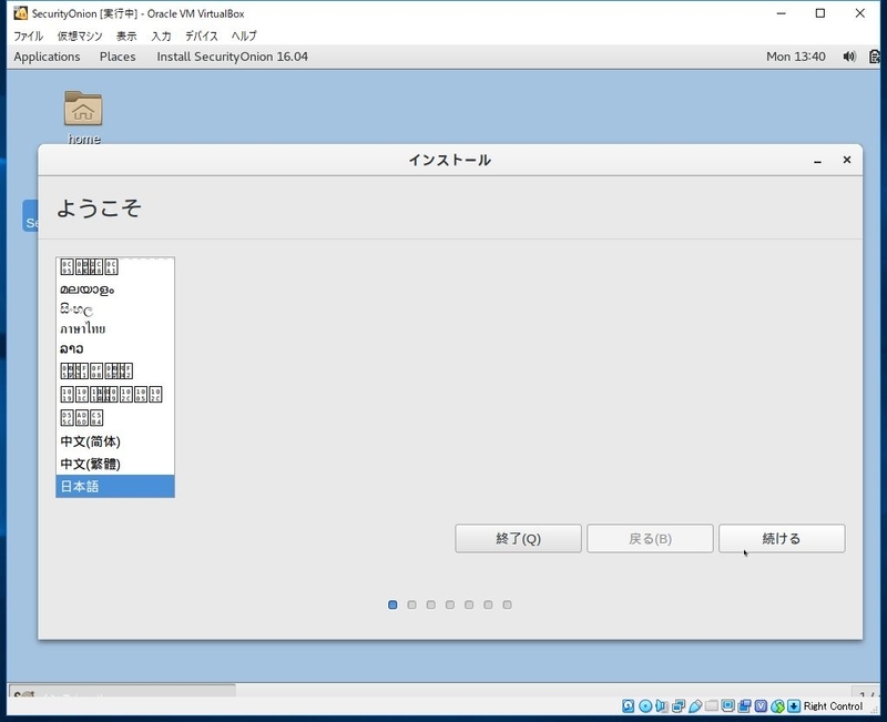 f:id:HEX-0xFF_255:20190326231858j:plain f:id:HEX-0xFF_255:20190326231858j:plain