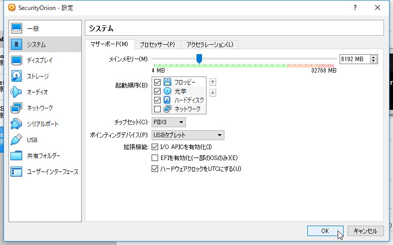 f:id:HEX-0xFF_255:20190326233251j:plain f:id:HEX-0xFF_255:20190326233251j:plain
