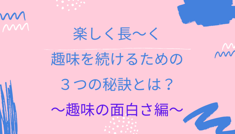 f:id:HF-coaching:20201013223436p:plain