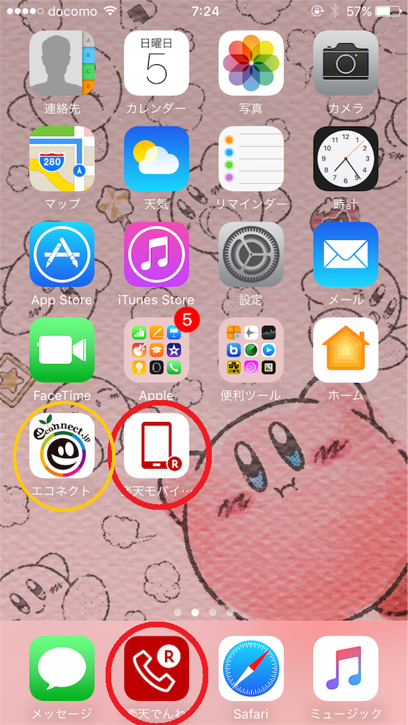 f:id:HGL:20170306093311p:plain