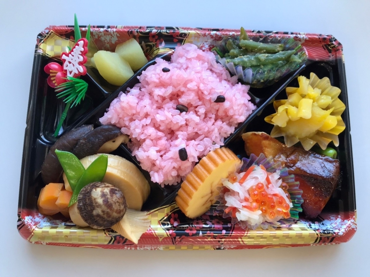 f:id:HH400095:20220114165858j:plain