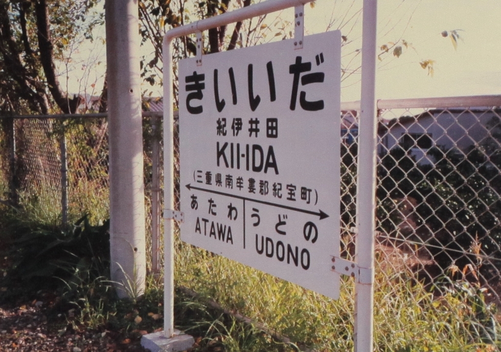 f:id:HHD:20181030154657j:plain f:id:HHD:20181030154657j:plain