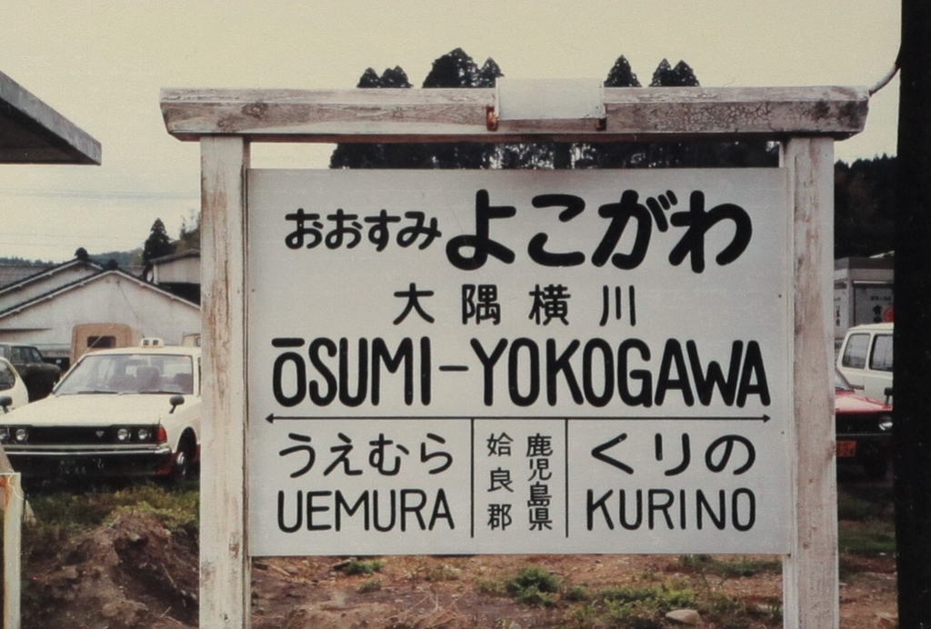 f:id:HHD:20190109142456j:plain f:id:HHD:20190109142456j:plain