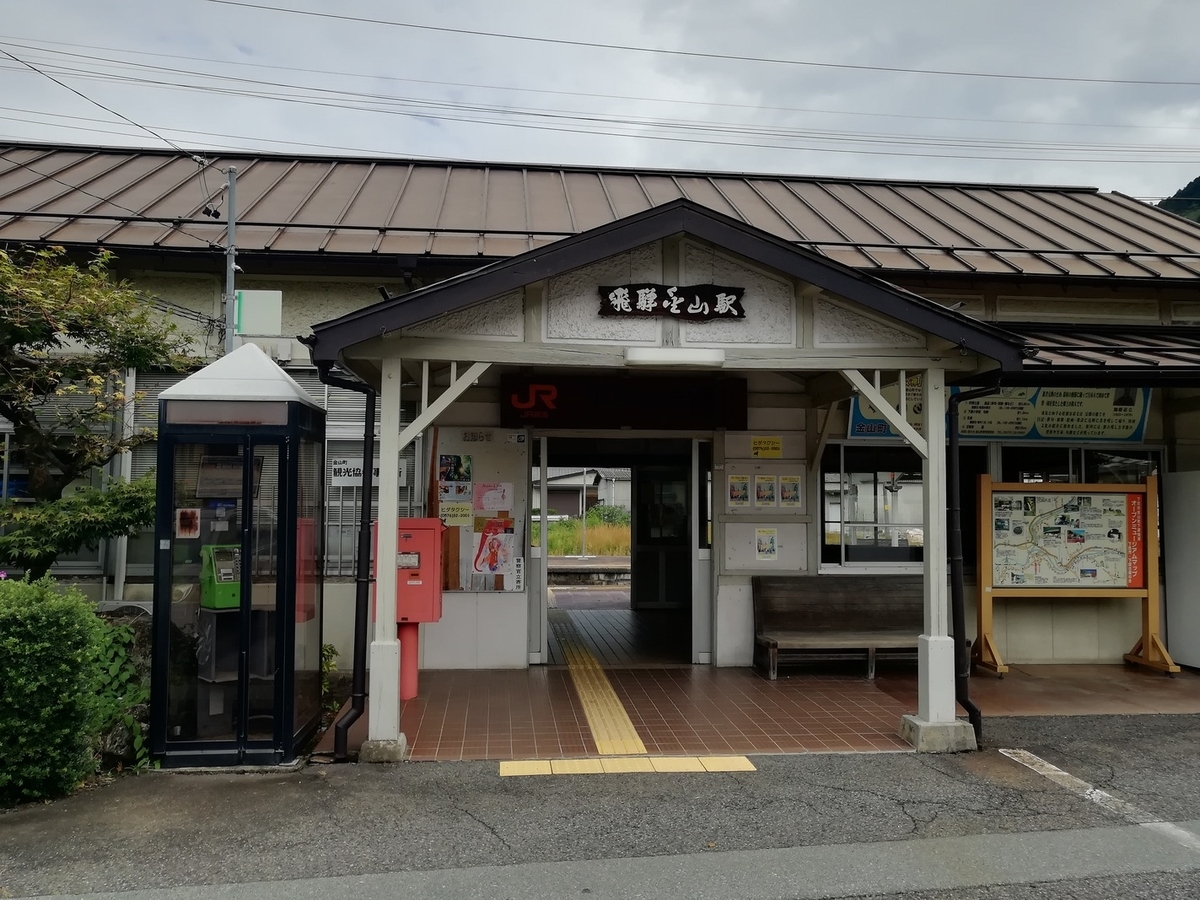 f:id:HHD:20190930230307j:plain f:id:HHD:20190930230307j:plain