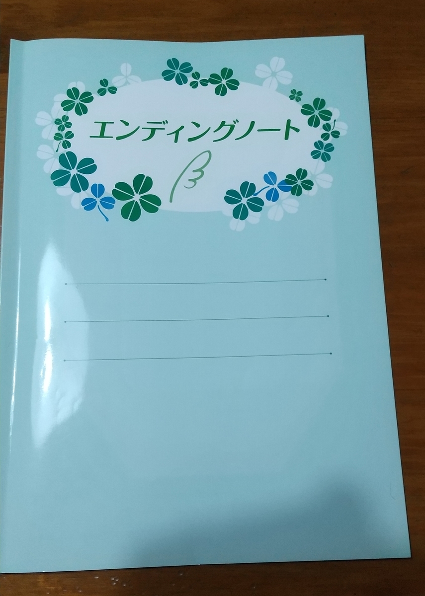 f:id:HHD:20220415232255j:plain