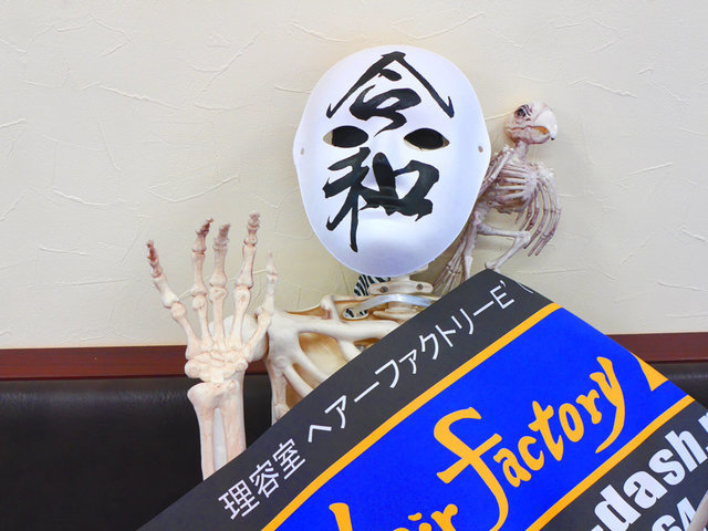 不動官房長官