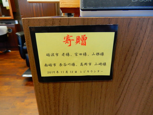 同級生一同