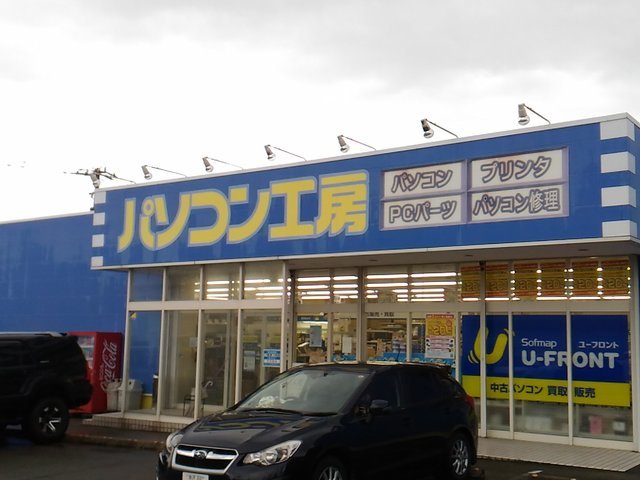 パソコン工房金沢南店