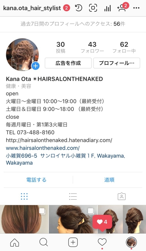 f:id:HIARSALoNTHENAKED:20180529154436j:plain f:id:HIARSALoNTHENAKED:20180529154436j:plain