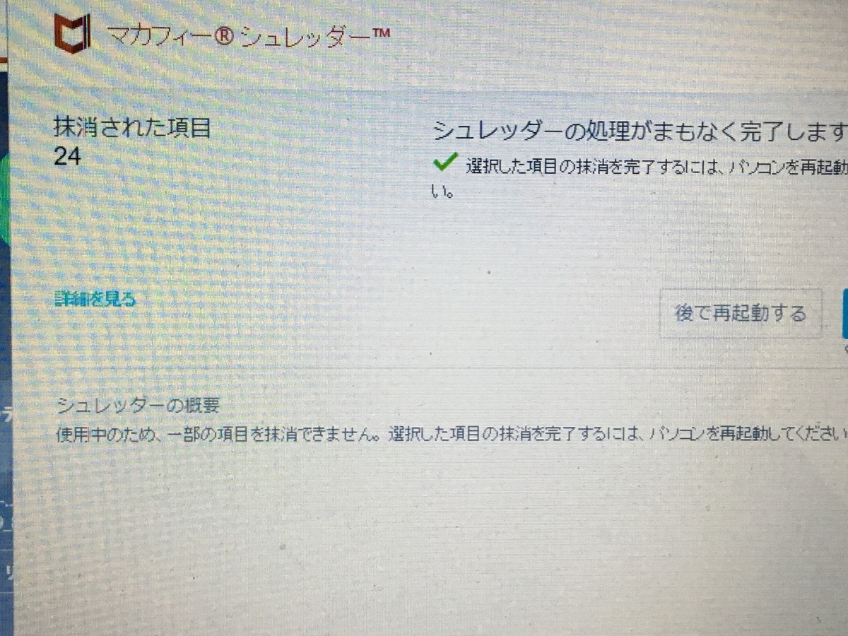 f:id:HIBANTOBAN:20200103190151j:plain