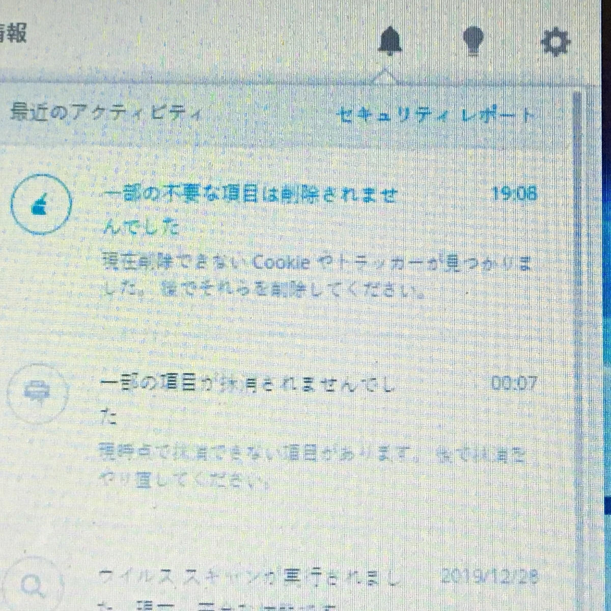 f:id:HIBANTOBAN:20200103190539j:plain