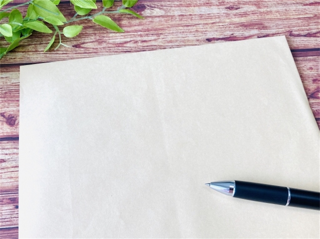 f:id:HIBAlog:20221109200748j:image