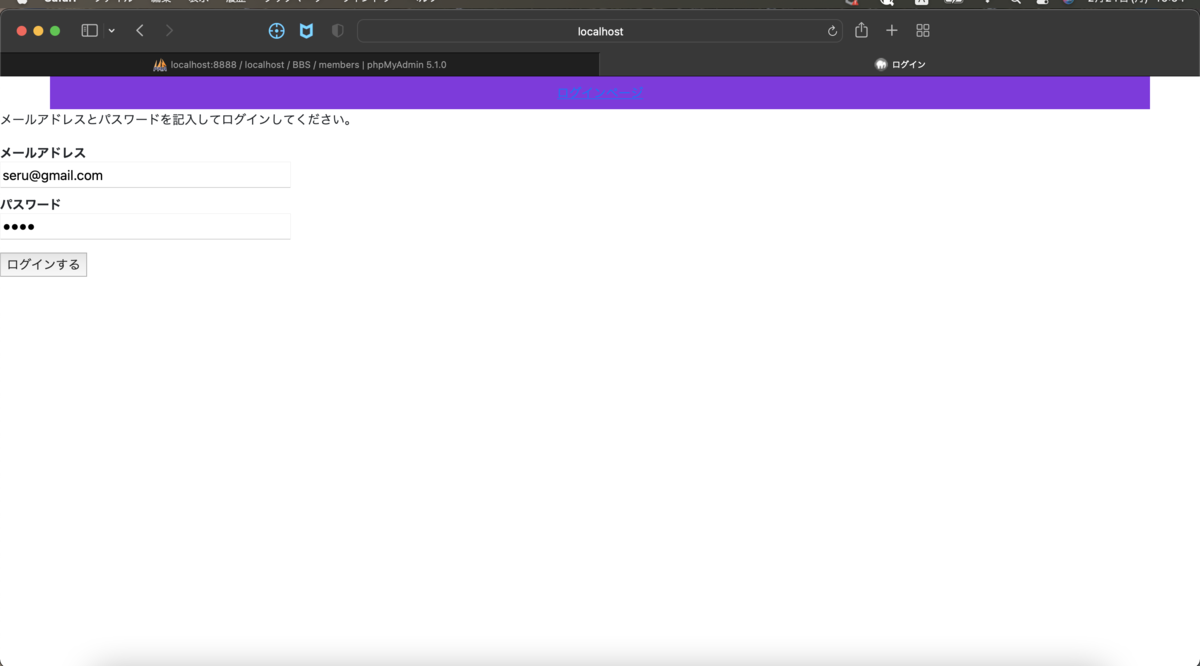 f:id:HIDE_ENGINEER:20220221195506p:plain