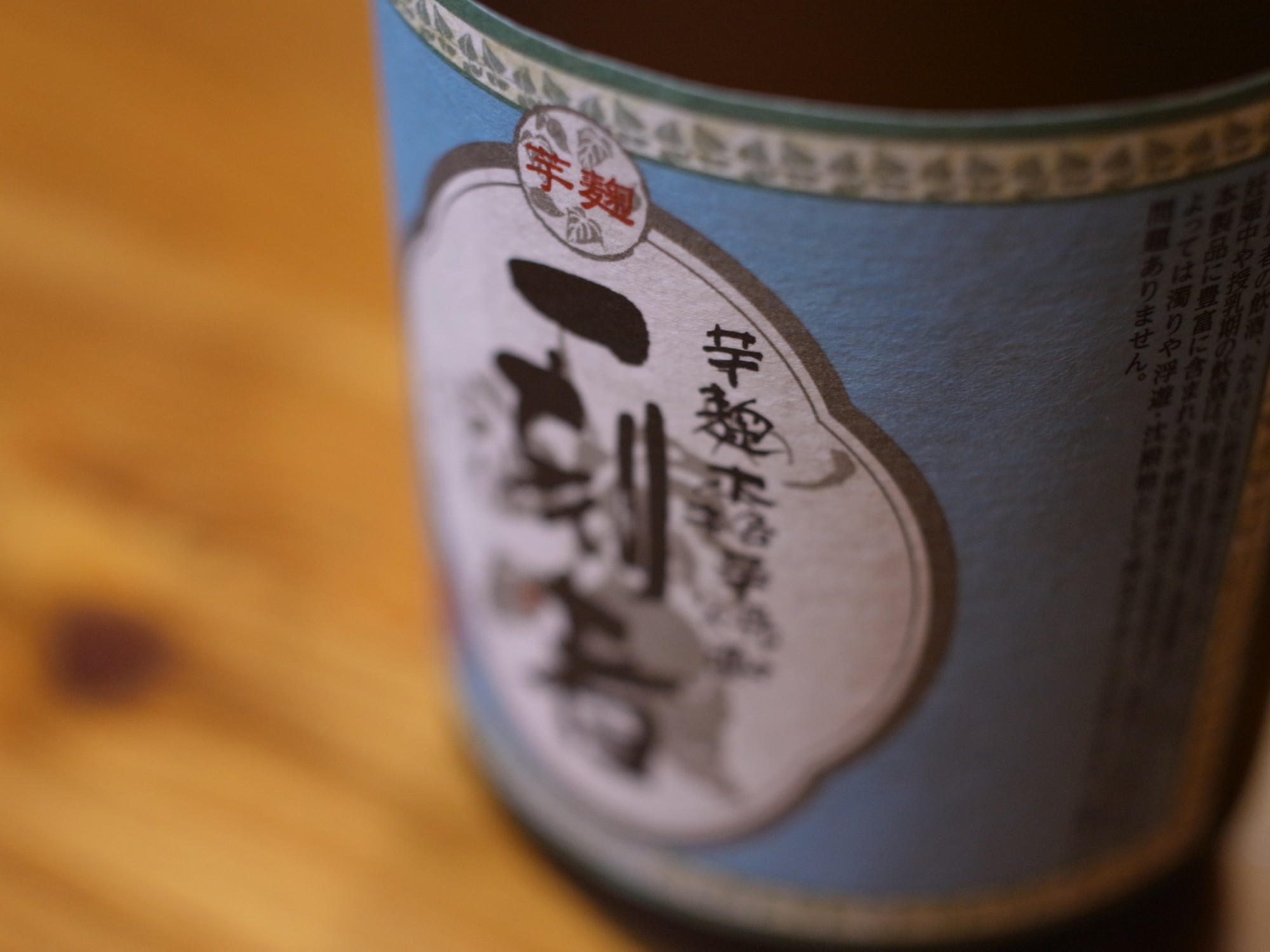 f:id:HIDE_Verdad:20160916211526j:plain