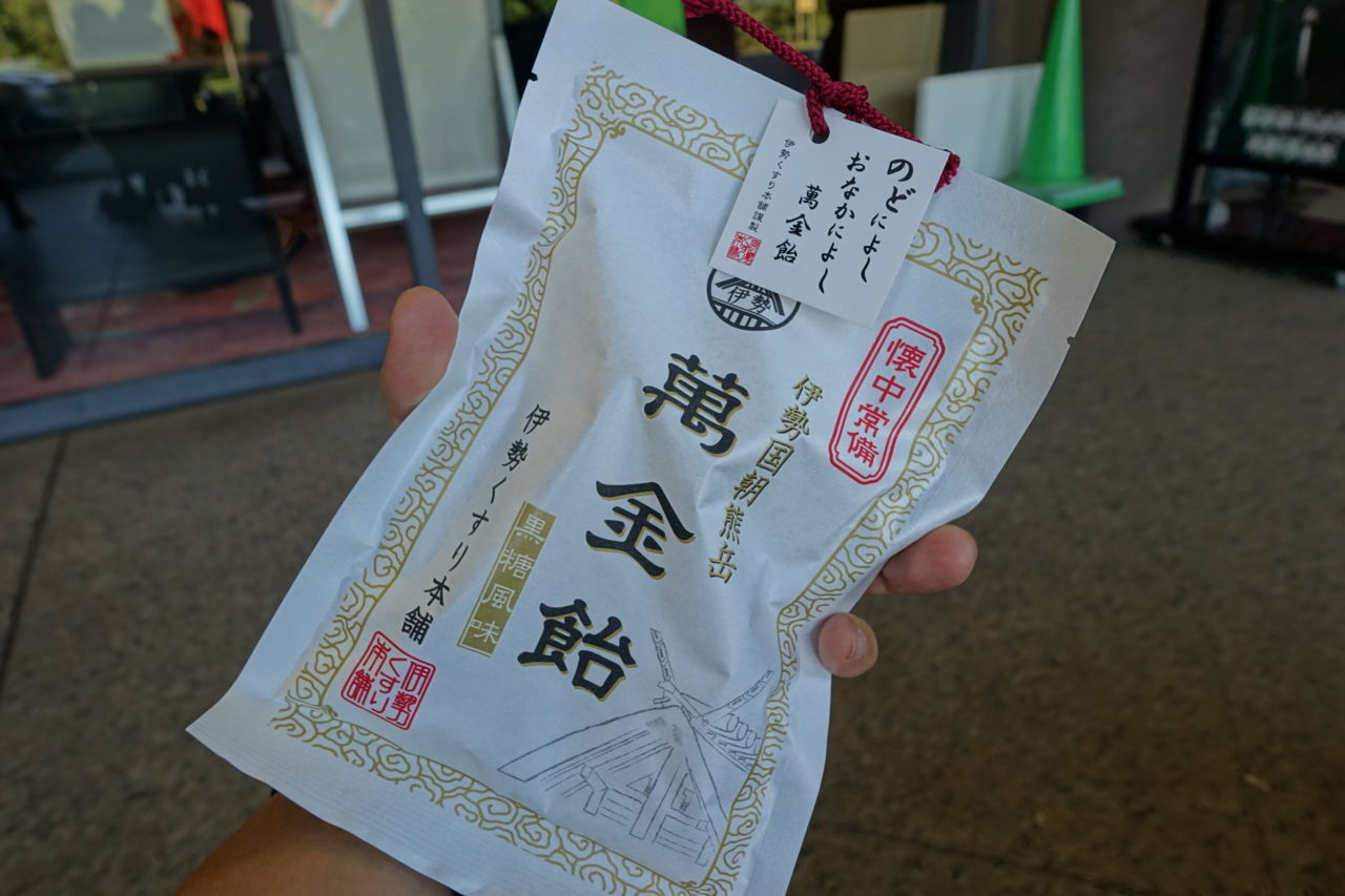 f:id:HIDE_Verdad:20171009232207j:plain