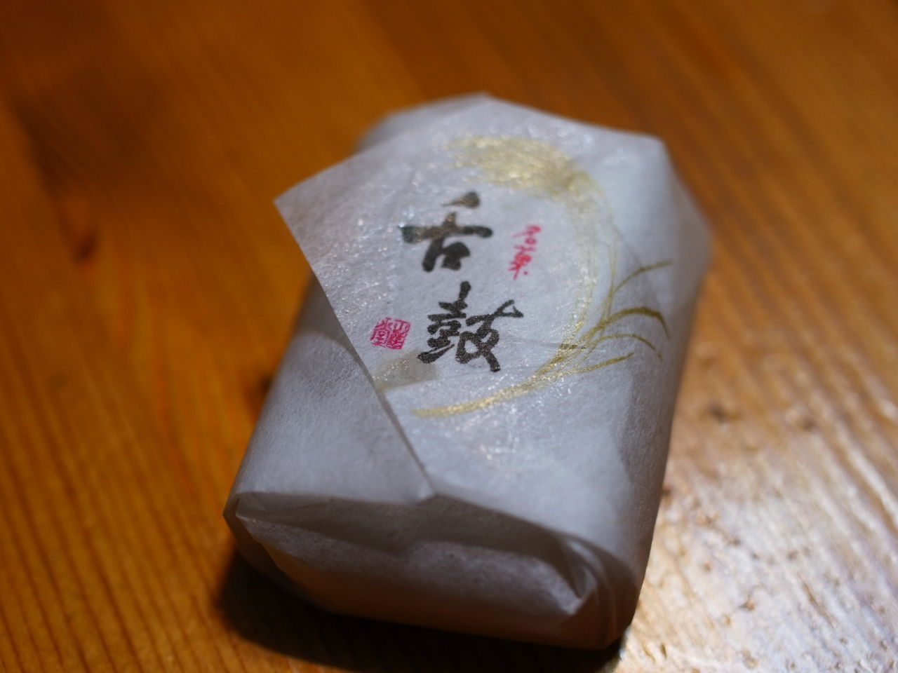 f:id:HIDE_Verdad:20171020224741j:plain