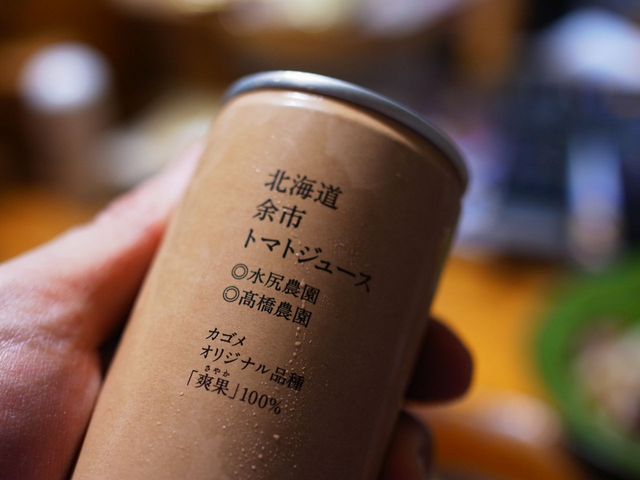 f:id:HIDE_Verdad:20180305235203j:plain
