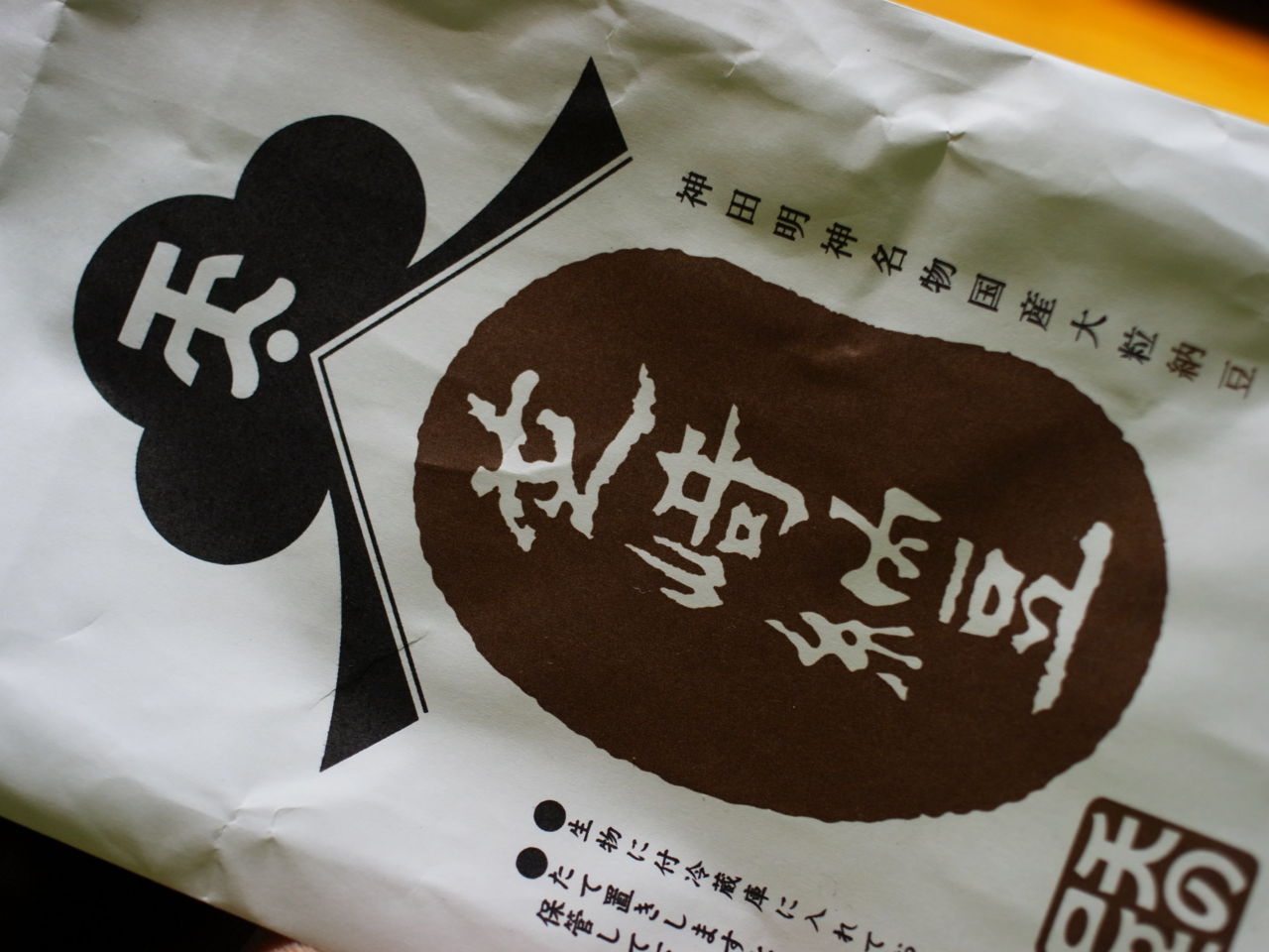 f:id:HIDE_Verdad:20180328231259j:plain