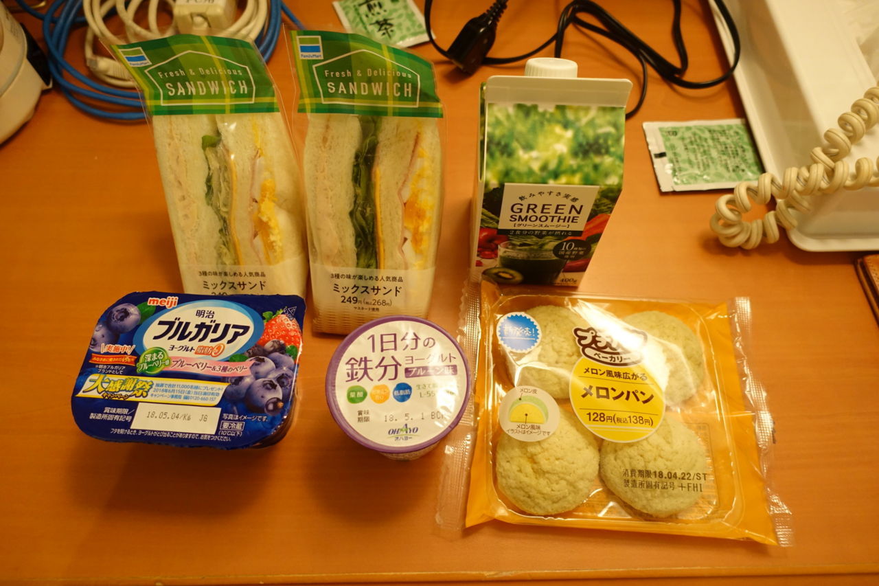 f:id:HIDE_Verdad:20180422234353j:plain