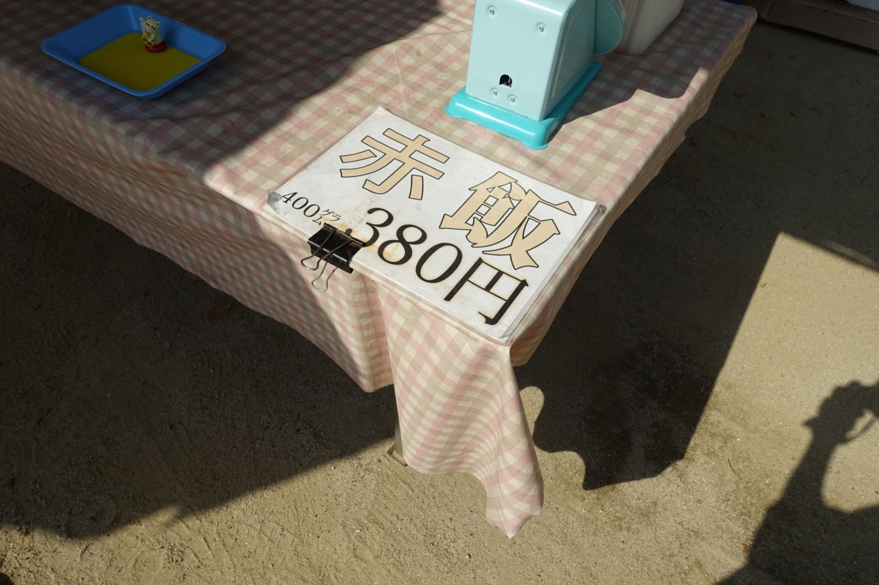 f:id:HIDE_Verdad:20180422234358j:plain