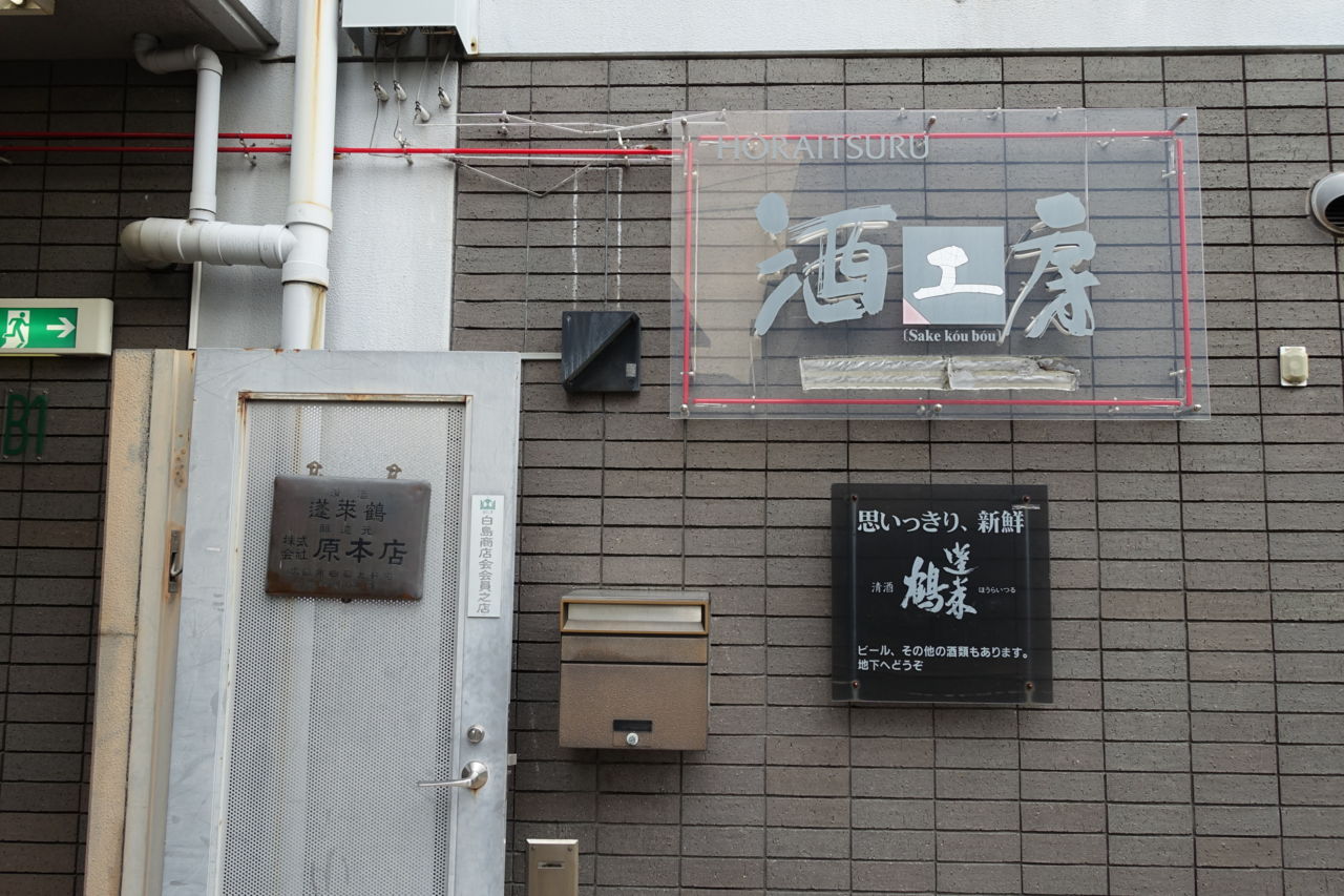 f:id:HIDE_Verdad:20180707230102j:plain