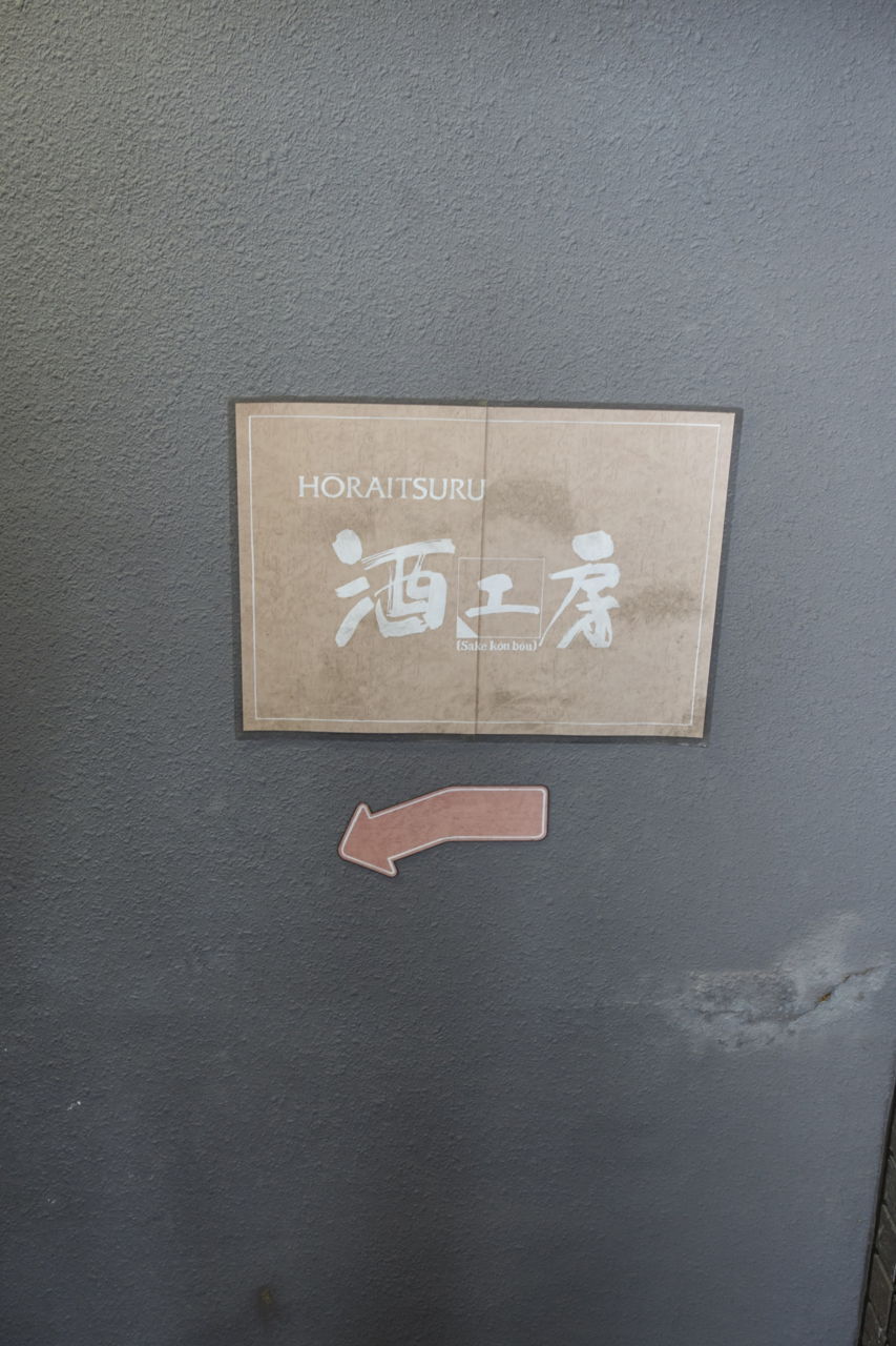 f:id:HIDE_Verdad:20180707230104j:plain