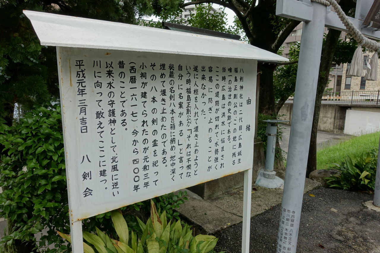 f:id:HIDE_Verdad:20180707230106j:plain