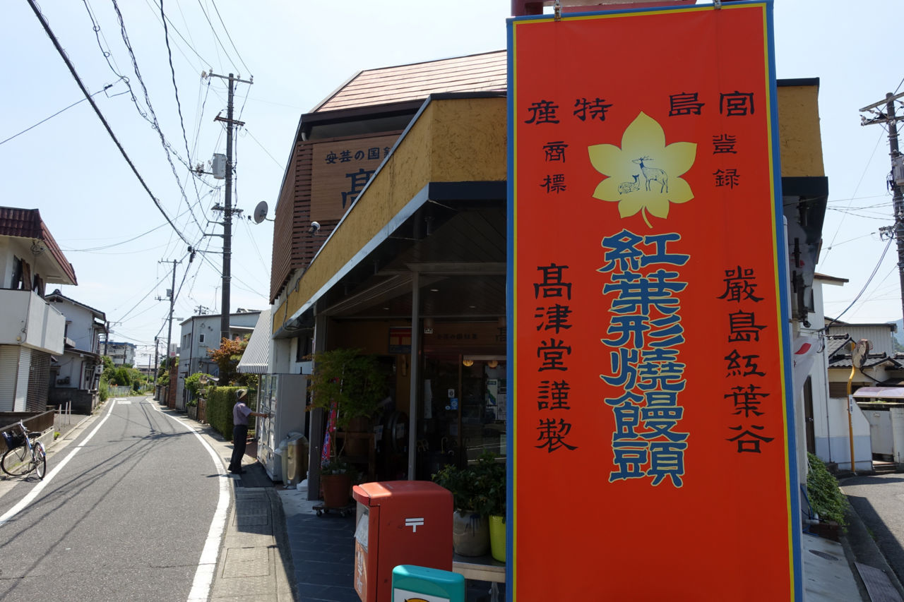 f:id:HIDE_Verdad:20180714221229j:plain