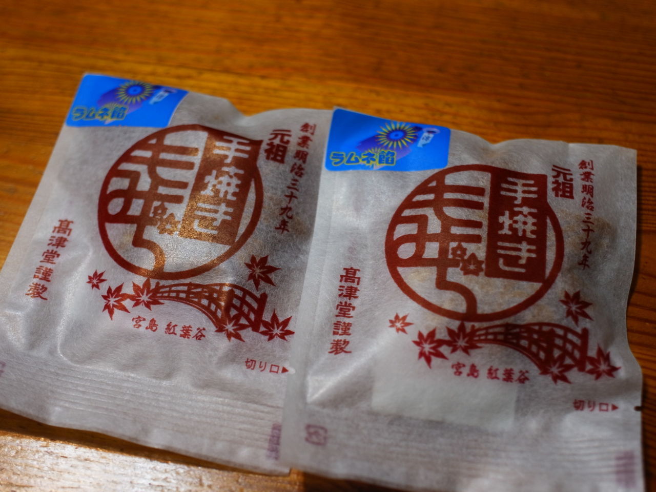 f:id:HIDE_Verdad:20180716222731j:plain f:id:HIDE_Verdad:20180716222731j:plain