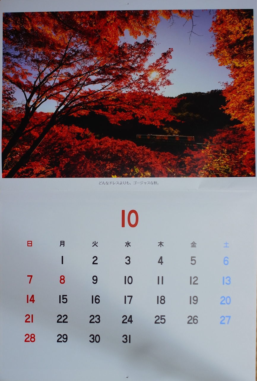 f:id:HIDE_Verdad:20181003231826j:plain