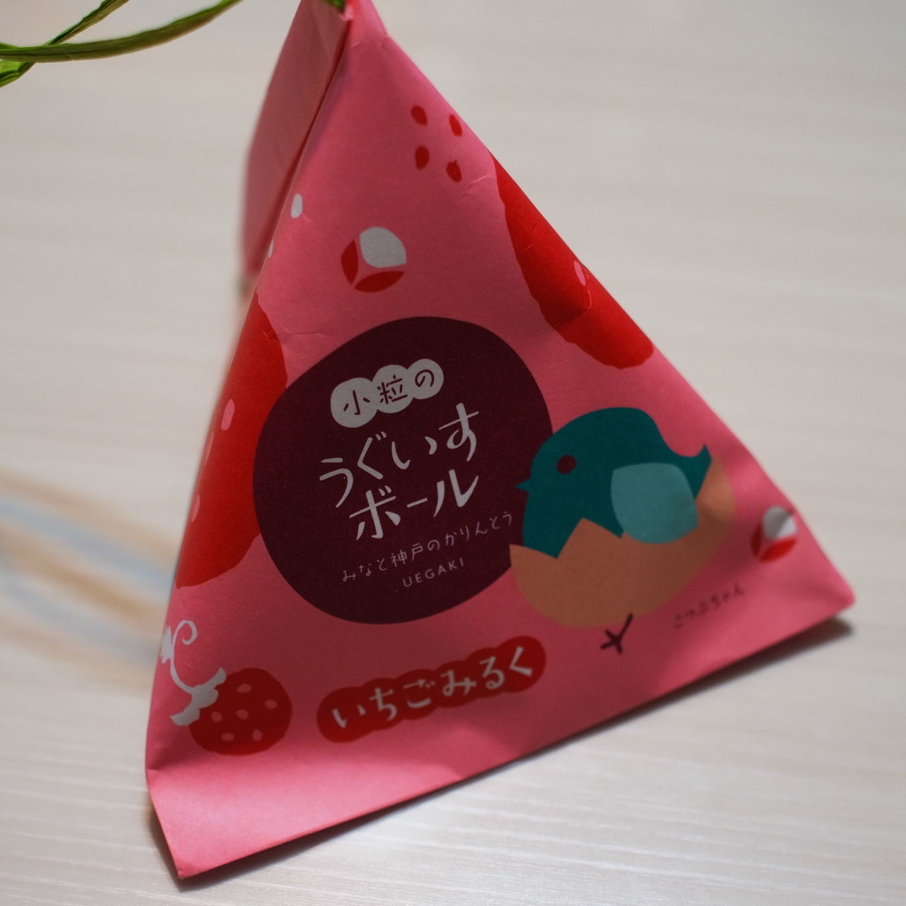 f:id:HIDE_Verdad:20181018230325j:plain