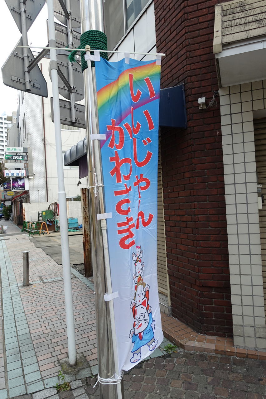f:id:HIDE_Verdad:20181019223323j:plain