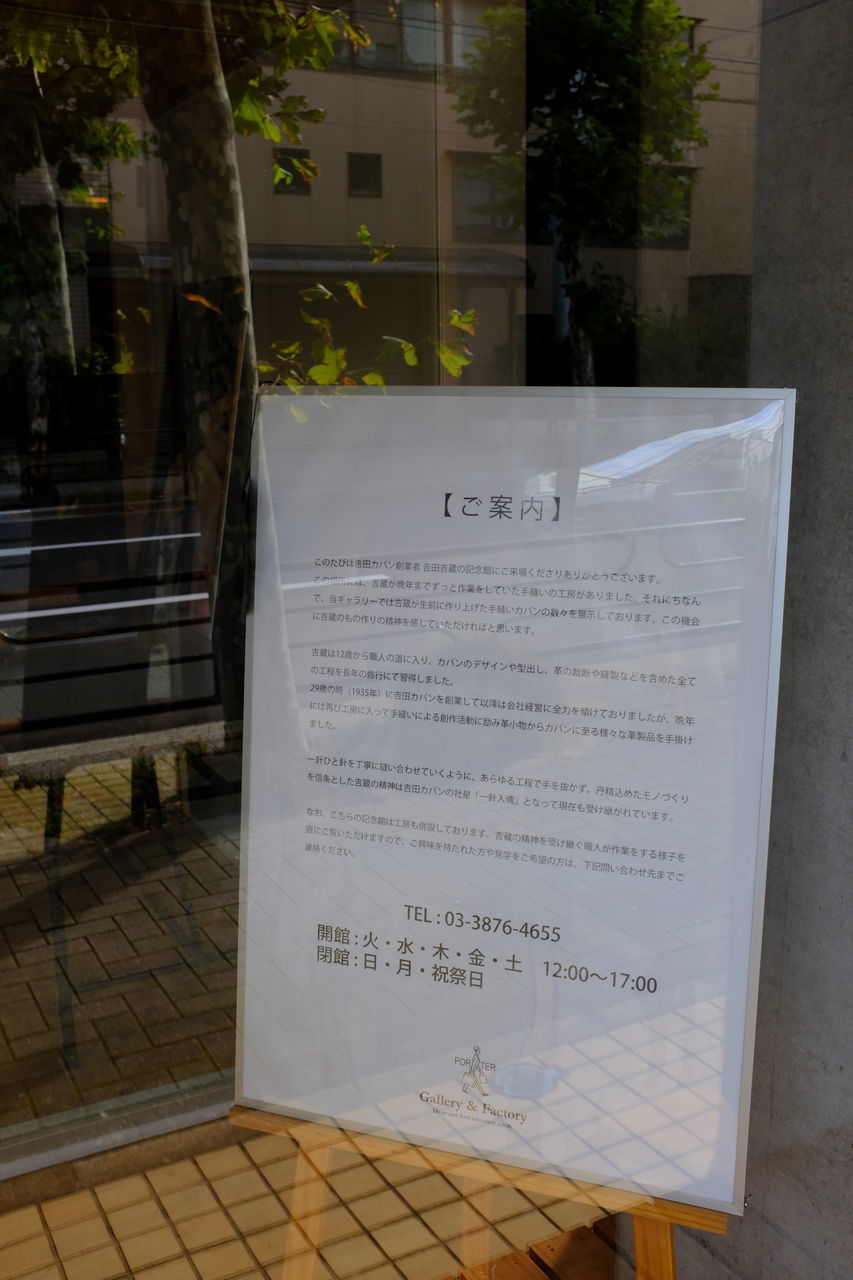 f:id:HIDE_Verdad:20181020232821j:plain